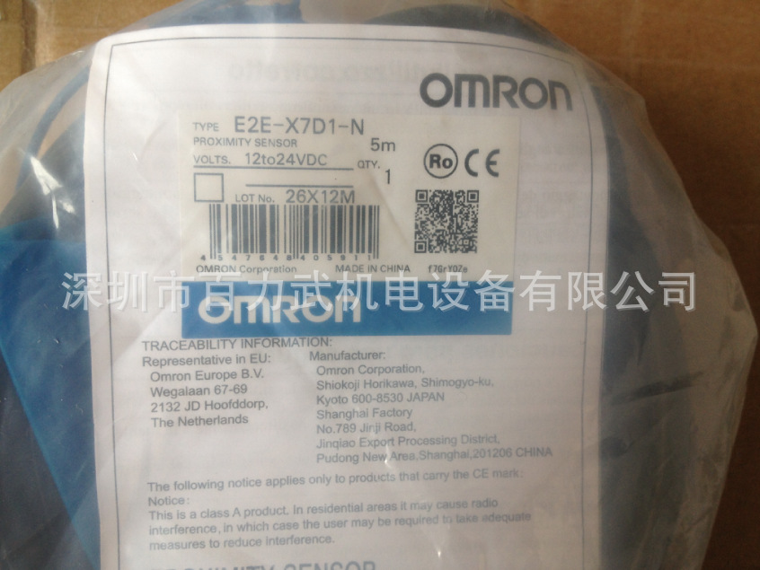 e2e-x7d1-M 5m原装全新正品OMRON欧姆龙接近开关