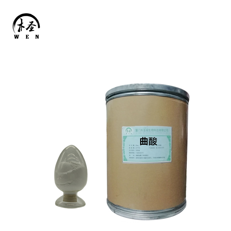 长期供应 曲酸 化妆品级曲酸 化妆品原料 质量保证