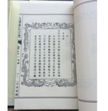 �ž� ���V ���V������ ӡˢ �ط�־���b���Vӡ�V��ӡ�����S�Ҷ���