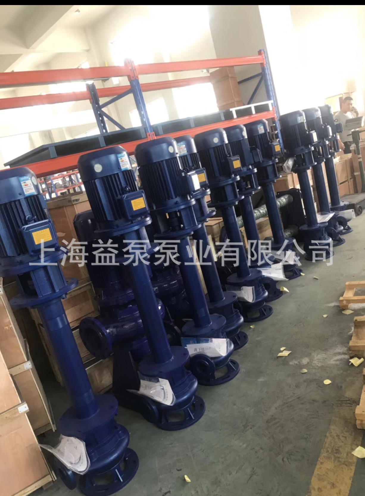 液下泵 YW型液下排污泵 上海益泵厂家直销