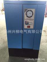 2立方/MIN干燥空气发生器 露点-40℃
