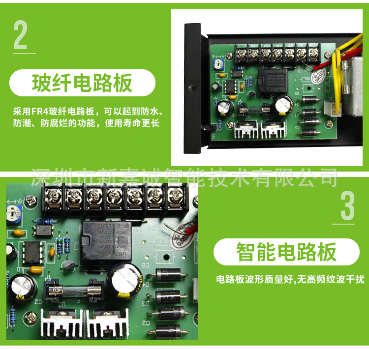 门禁小电源_06.jpg