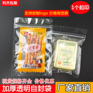 �Ӻ��Է��͸�����Ǵ�ƽ��ʳƷ�ܷ��������朴��خa���b��16*24