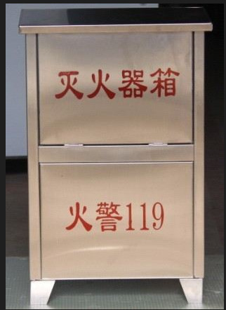 4*2灭火器箱,豪安/平安灭火器箱,  各种不锈钢新国标箱定做