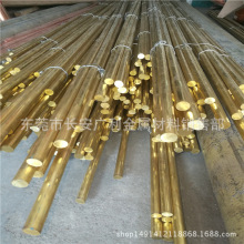 湖北C3600易车黄铜棒/车床用铆料黄铜棒/Φ9.0mm/15mm