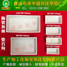 ��ɽ�a��ֱ�N��Ҏ���մɻ��� 55*25/60*30/90*60/120*60mm �ɷ���