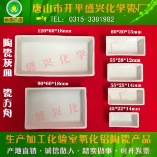 ��ɽ�a��ֱ�N��Ҏ���մɻ��� 55*25/60*30/90*60/120*60mm �ɷ���