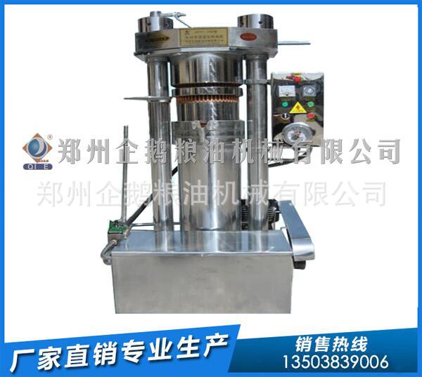 芝麻油精炼设备，芝麻榨油机，香油机，液压榨油机，找企鹅厂家