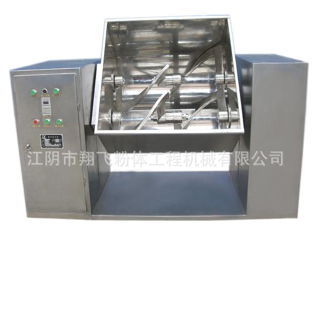 江阴翔飞厂家供应槽式混合机 CH槽形混合机 卧式槽型混合机