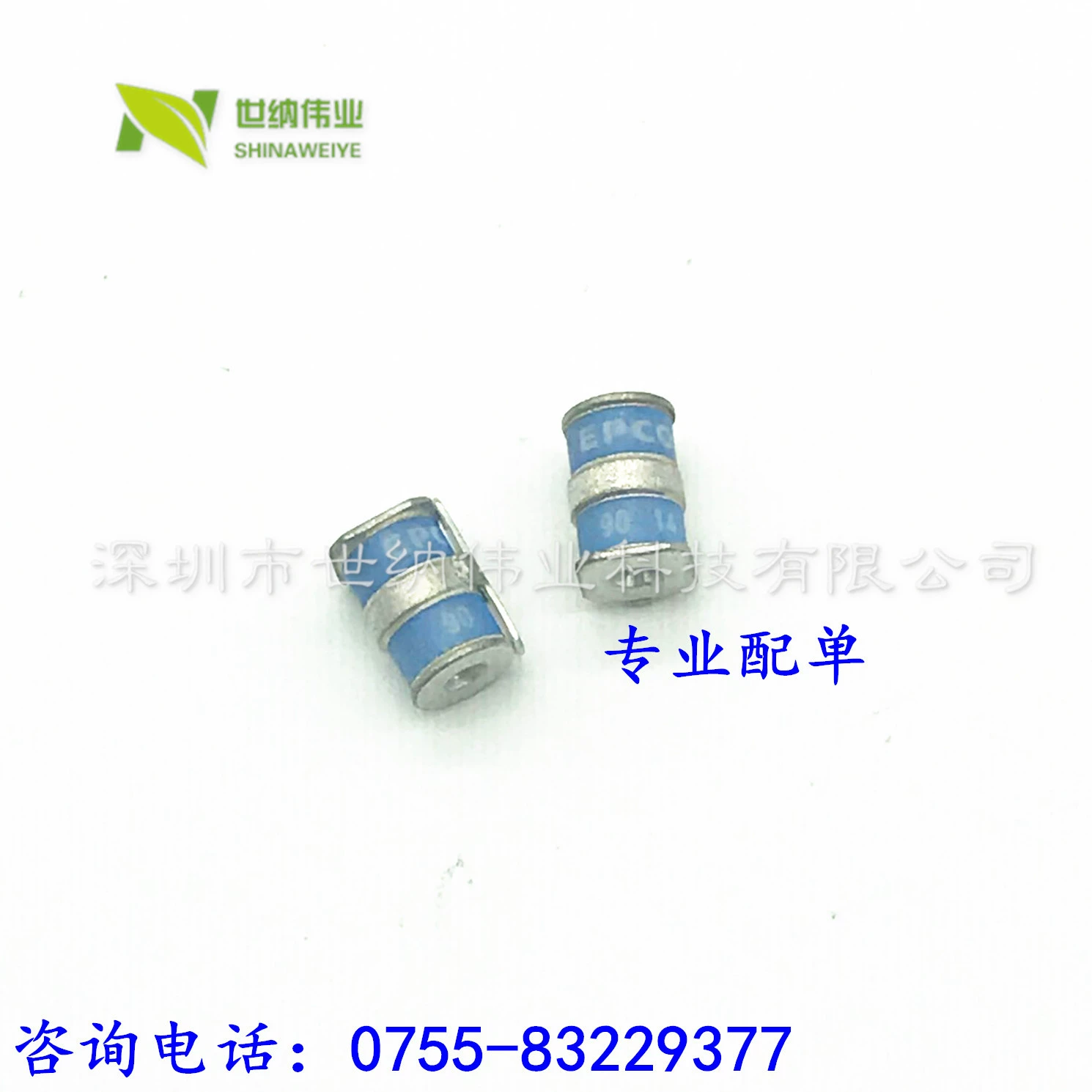 EPCOS SMD керамическая Газоразрядная трубка T90-A90XFSMD 90 В 3R90 5X7.6