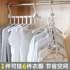 阳台多功能魔术衣架 家用伸缩折叠衣撑省空间防滑多层室外晾衣架