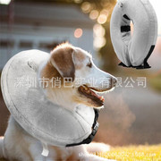 厂家直销 pvc充气宠物脖圈 充气内胆布套圈 大小号狗脖圈