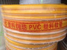 廠家直銷 高壓管pvc軟管 耐高壓塑料增強管煤氣管