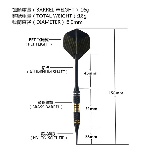 GOODARTS Knight Darts Set 3-piece electronic dart needle darts soft darts toys Amazon