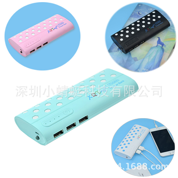 新款移动电源20000毫安充电宝适用于市面上所有手机可定制LOGO|ms