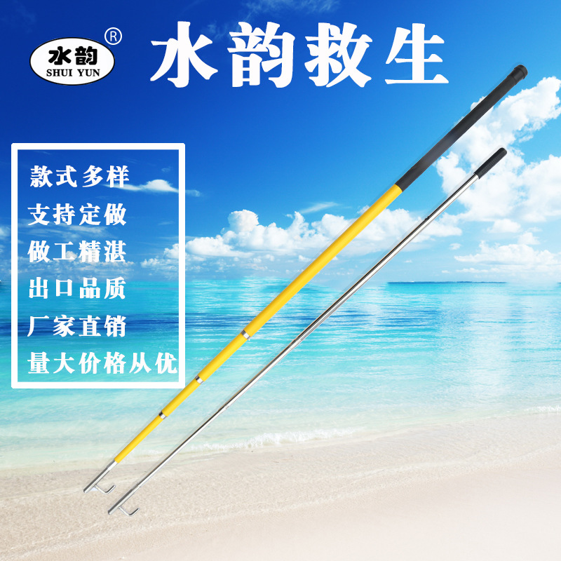 厂家供应 伸缩式不锈钢救生艇钩 船用救助艇钩