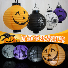 Halloween Battery-Operated Glowing Paper Lantern Decorative Accessories Portable Pumpkin LED Lantern Ghost Festival Jack-O'-Lantern