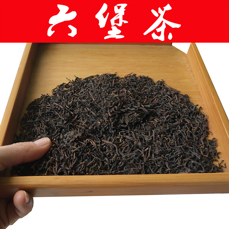 厂家直销广西梧州农家六堡茶 浓香耐泡暖胃茶叶 散装批发甘甜散茶