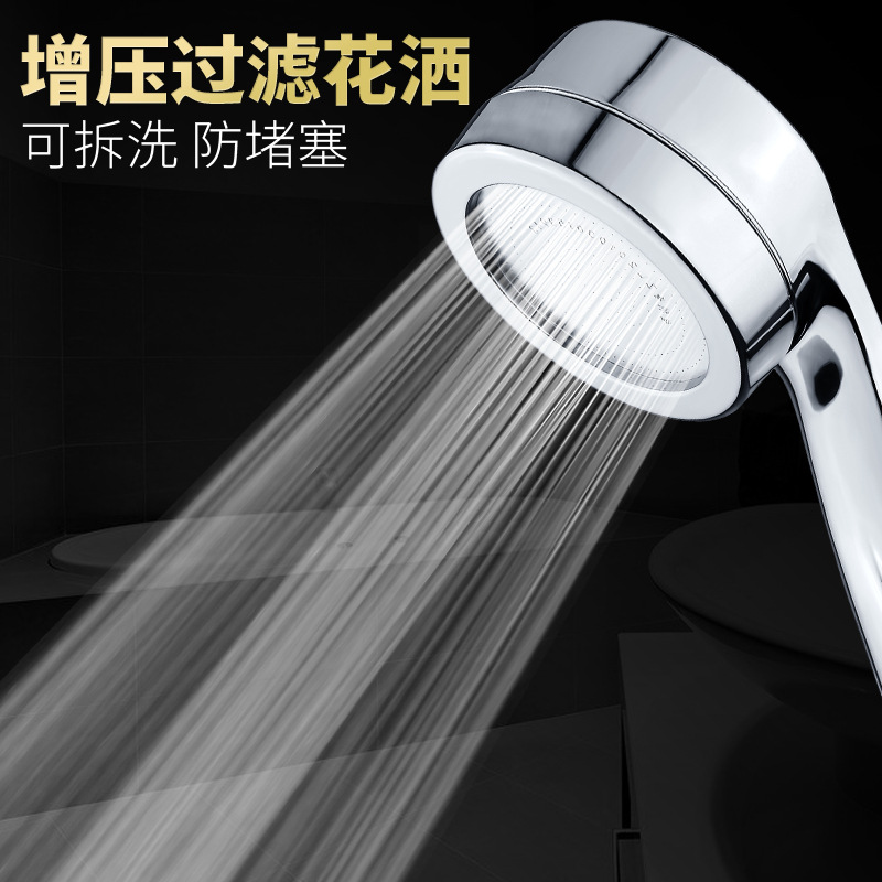 Selling electroplate pressure boost Flower sprinkling senior Shower head new pattern anion Flower sprinkling SPA Spa filter