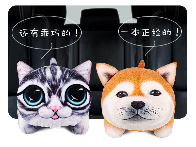 Creative 3D cartoon car armrest box tissue box car tissue bag fixed sun visor seat cartoon tissue pump