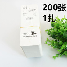 现货袜子商标韩版标签韩文免挂钩包装辅料卡纸吊牌卡头支持