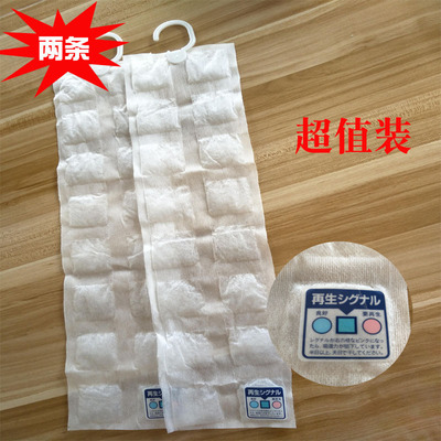 新款可挂式衣柜除湿剂防霉剂干燥剂 湿度显示卡吸湿袋除湿包直销|ms