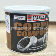 `ʷSPANJAARD Copper Compoundߜؽţ500g og~