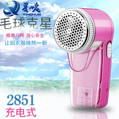 Новый триммер для волос Star Soul 2851, бритва, средство для удаления шариков, средство для удаления волос, аккумуляторная бритва