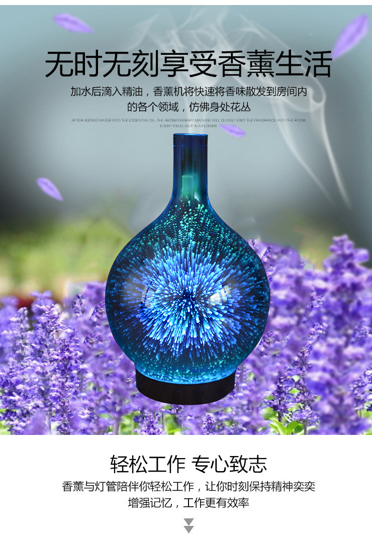 玻璃加湿器-跨境外贸热销家用香薰机插电
