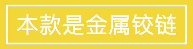 本款是金属价廉