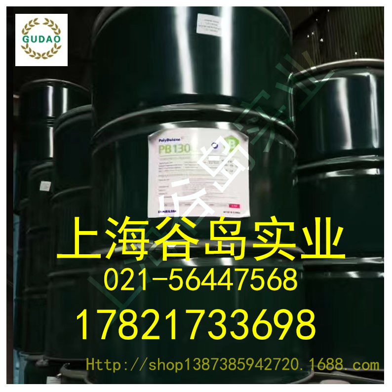 PB1400聚异丁烯韩国大林PB1400