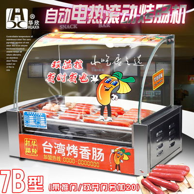 Hua Hin Sausage Machine Hot dog machine Sausage machine leisure time snack A machinery plant Direct selling