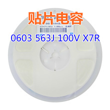 �NƬ��� 0603 563J 100V X7R 0.056uF=56nF�������h�L�A���޴���