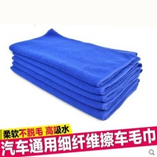 洗车毛巾擦车汽车用超强吸水加厚不掉毛玻璃不留痕特大号抹布专用