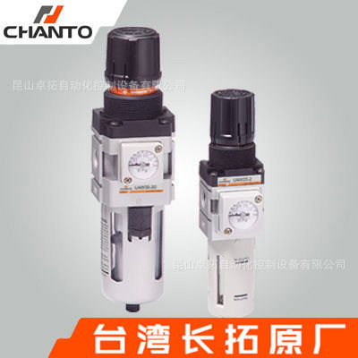 过滤减压阀 UAW20-2 手动排水调压阀油水分离过滤 台湾长拓CHANTO