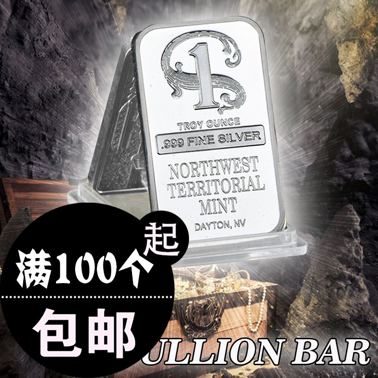 镀银金属工艺品纪念币酒吧纪念章收藏纪念品硬币批发
