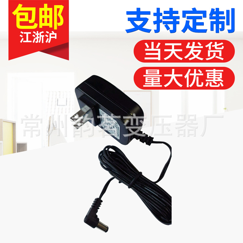 厂家供应3V-36V多功能UL电源适配器 电子变压器多规格适配器