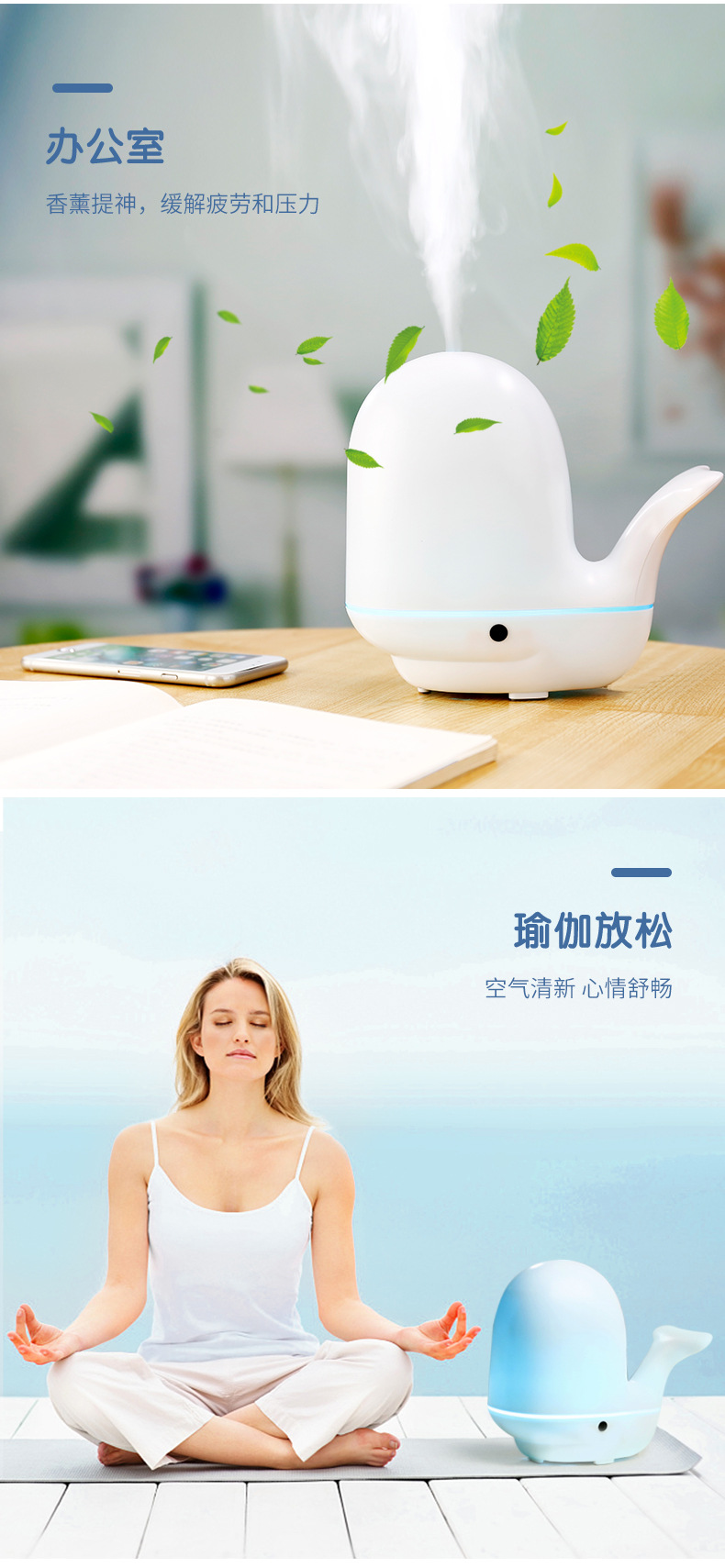 鲸鱼香薰机-3_07