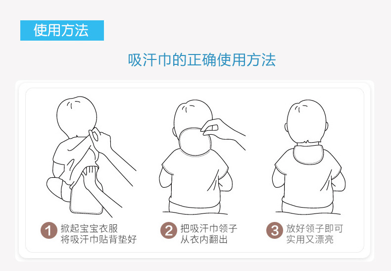 3003汗巾三件装_08