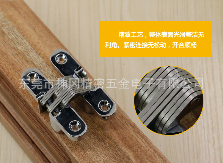  SG-HC104#03 Concealed Hinge 