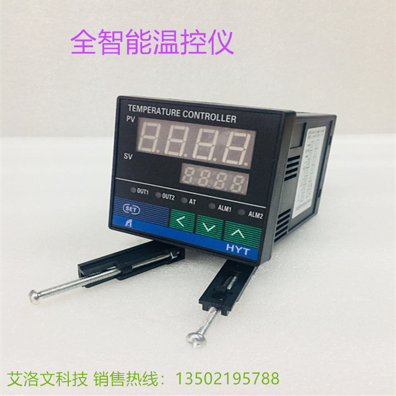 上海慧雅智能温控仪HYTB-6130