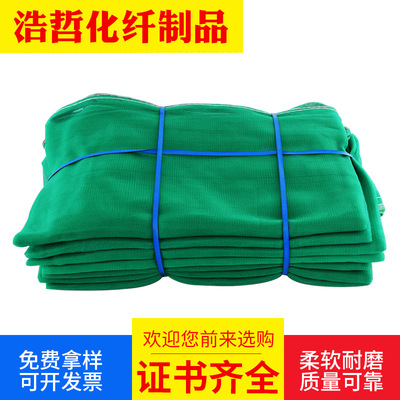 安全网 建筑工地用网聚乙安全网可选结实耐用安全  绿网厂家批发|ms