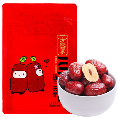 【方家铺子_四星灰枣】新疆特产直销500g大红枣休闲零食一件代发|ru