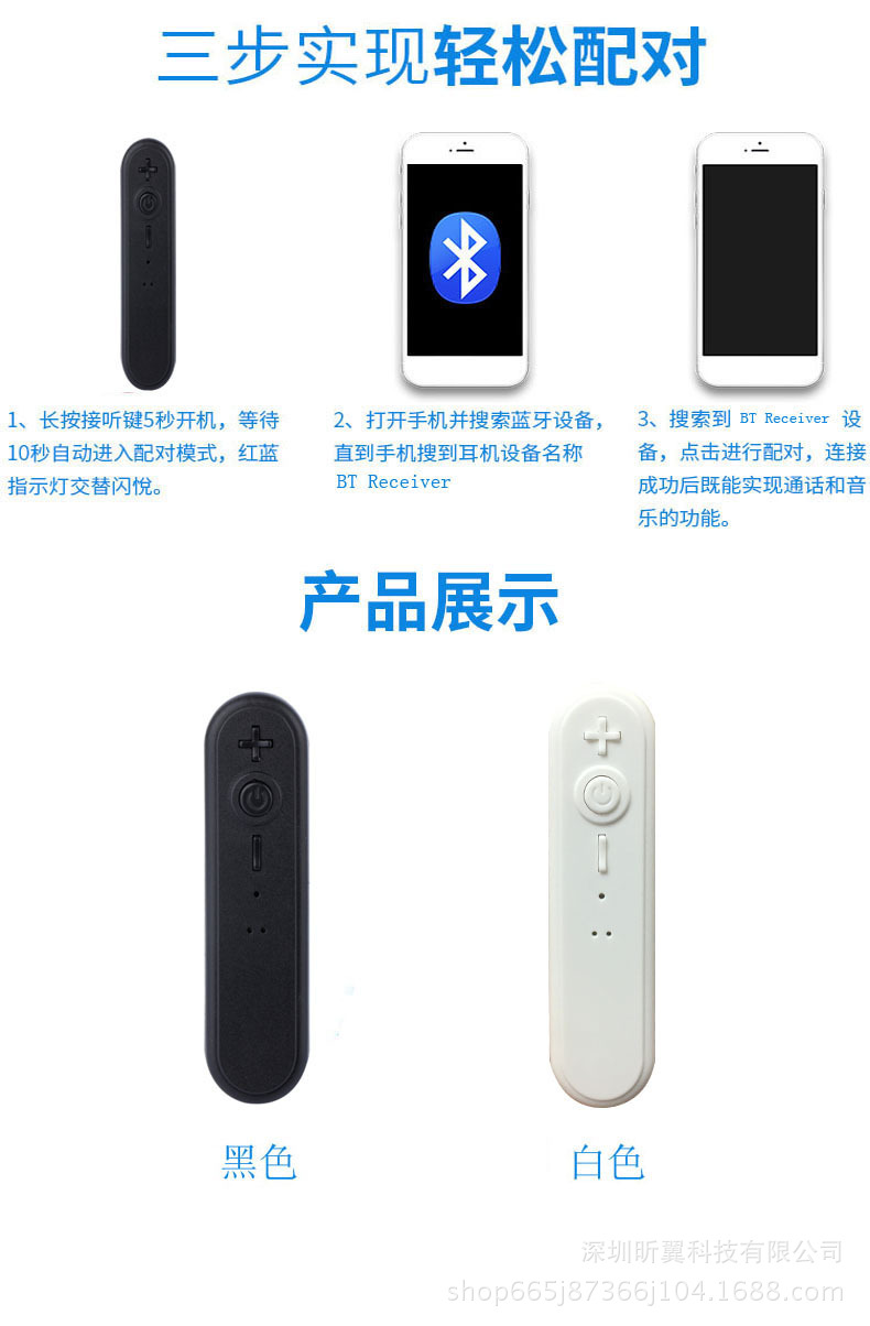 车载蓝牙接收器3.5mm领夹式usb蓝牙音频适配器车载蓝牙接收转换器
