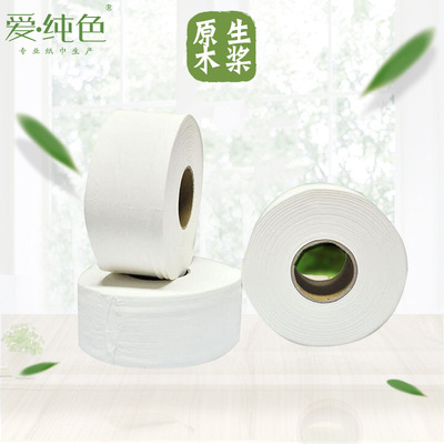 Toilet paper, household Hotel Toilet paper Business tray paper Cored rolls Large rolls wholesale