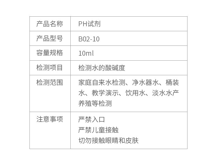 B02-10详情1-批发店_04.jpg