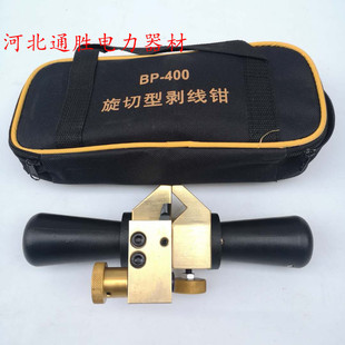 �����Ͷ๦�܄�Ƥ��BP-400�����Q�^�����߉���| �քӄ�Ƥ��