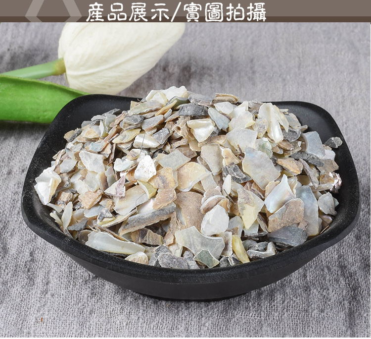 Shi Jue Ming (Haliotis Shell / Abalone Shell) — Dried Mineral Herb, 500g key features