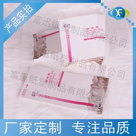 休闲食品包装;纸袋;坚果炒货包装