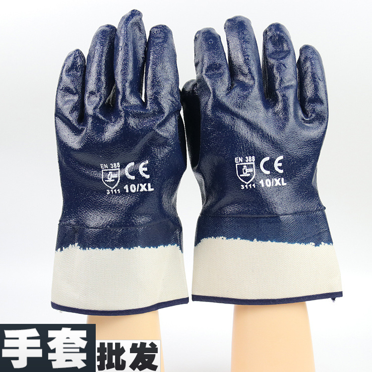 浸胶大口蓝丁晴帆布全挂胶防油耐油劳保手套加油防滑耐磨机修工作